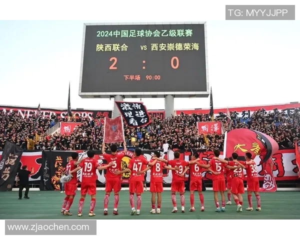 赛后复盘分析西安足球队与成都足球队的表现与状态对比